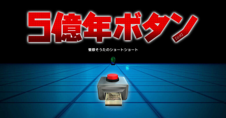 500000000button