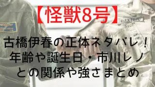 Furuhasi