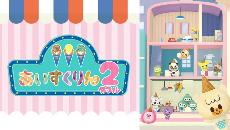 Iiiicecrin2 Anime Video