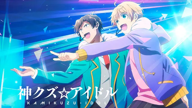 Kamikuzu Anime Video