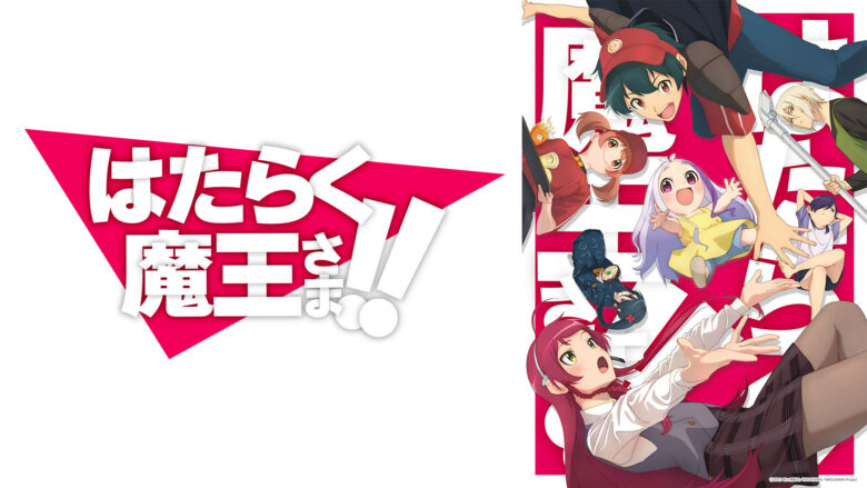 maousama2