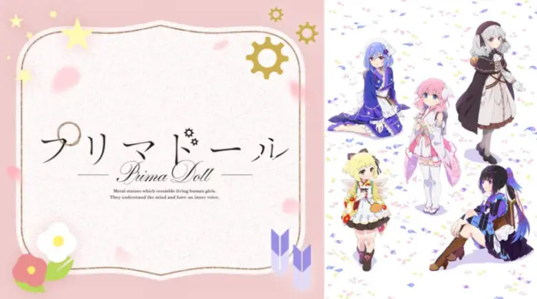 Primadoll Anime Video