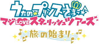 utapuri-specialtv