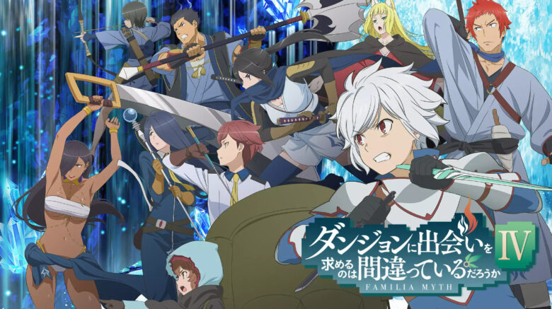 danmachi4
