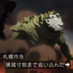 kaijyuu8-kaijyuu2jpg