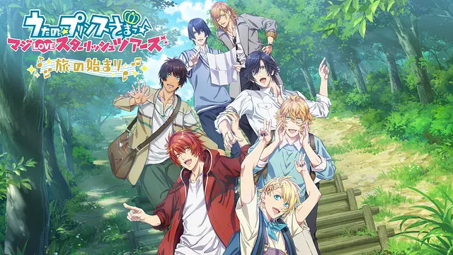 Utapuristarishtourstvsp Anime Video