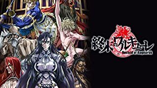 valkyrie-anime-video