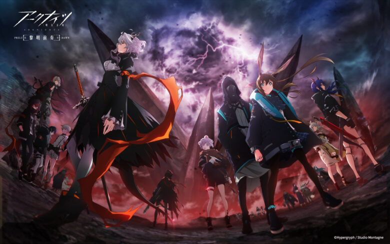 arknights