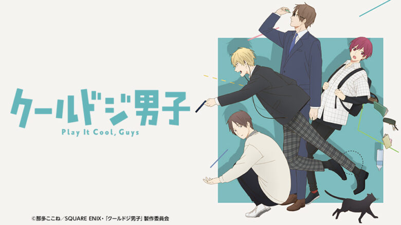 cooldoji