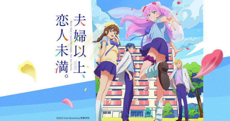 fuukoi