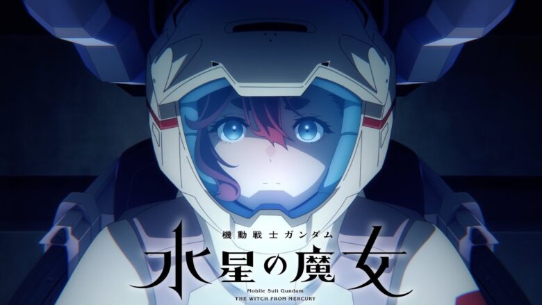gundam-majyo