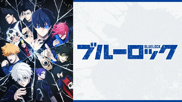 bluelock-anime-video