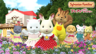 sylvanian2022-anime-video