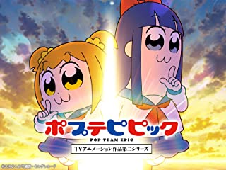 popteamepic2-anime-video