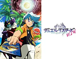 duelmasters-win-anime-video