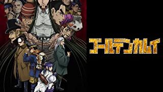 goldenkamuy4-anime-video