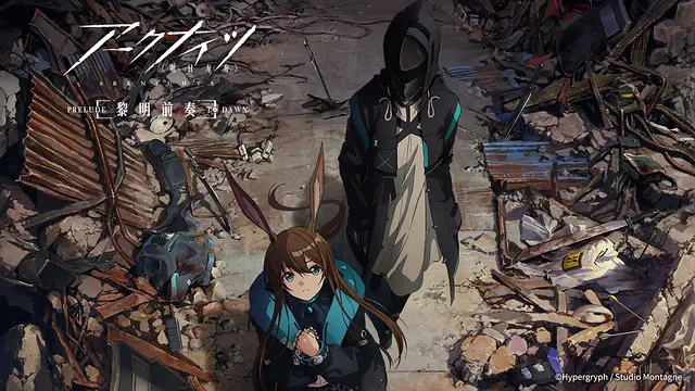 Arknights Anime Video