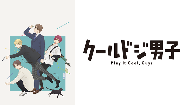 Cooldoji Anime Video