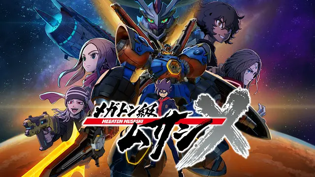 Megatonmusashi2 Anime Video