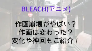 Sakugahoukai