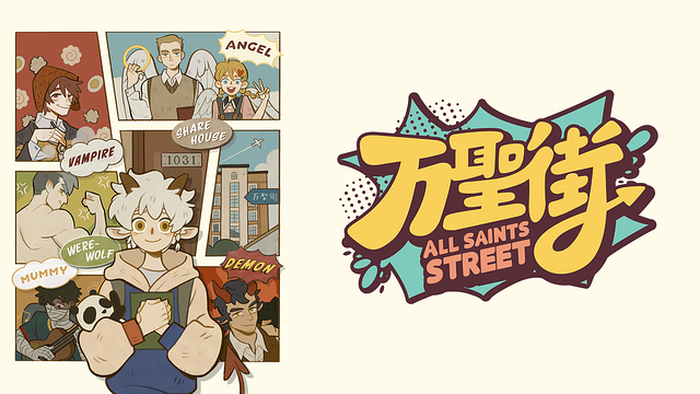 Banseigai Anime Video