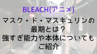 Bluch1119