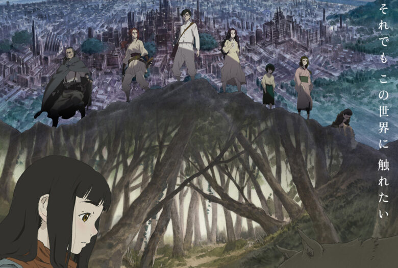 hikarinoou