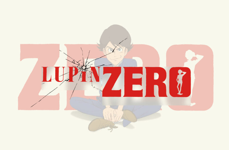 lupinzero