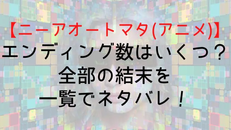 アイキャッチ テンプレートのコピー (3)