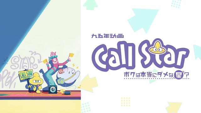 Callstar Anime Video