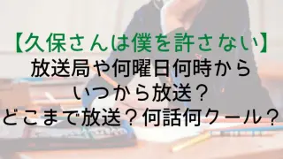 Kubosann