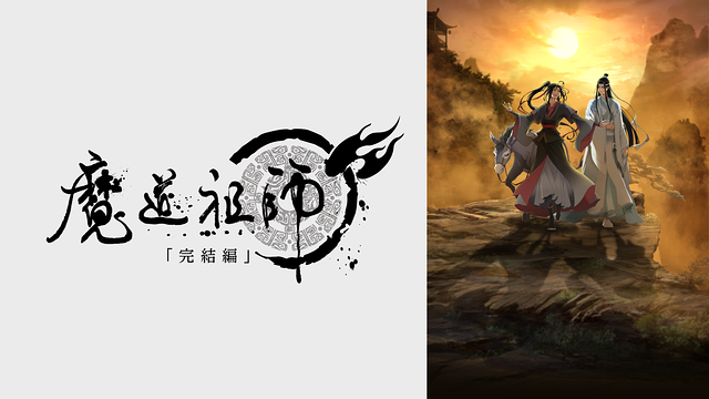 Madousoshi3 Anime Video