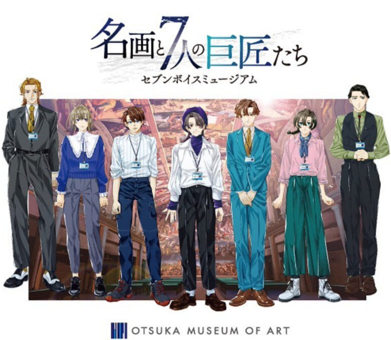 omuseum-anime-video