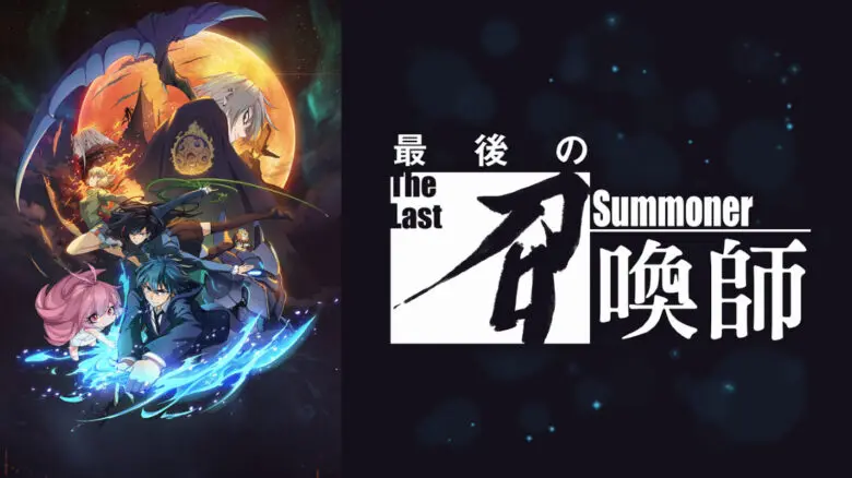 Saigonosyoukannshi Anime Video