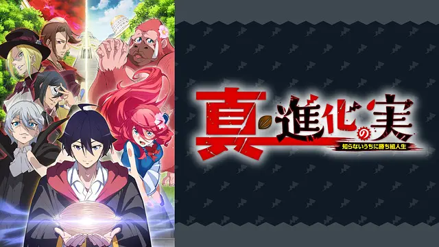 Shinkanomi2 Anime Video