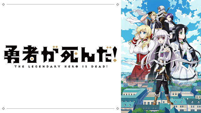 Heroisdead Anime Video