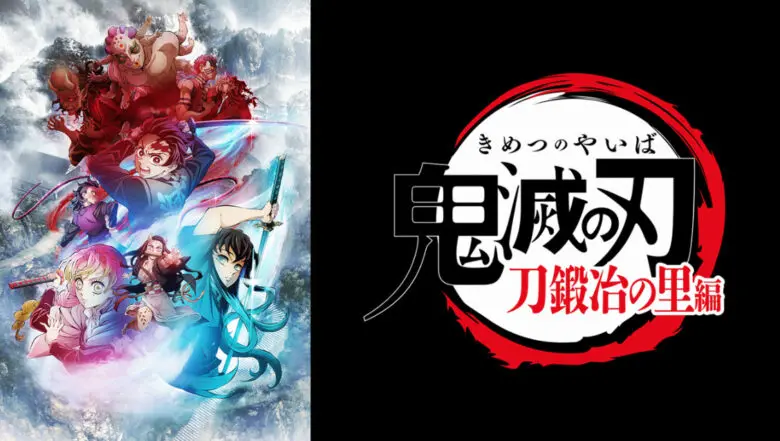 Kimetsu Katanakajinosatohen