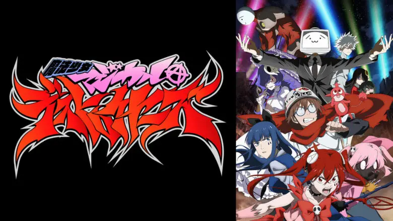 Magicalmad Anime Video