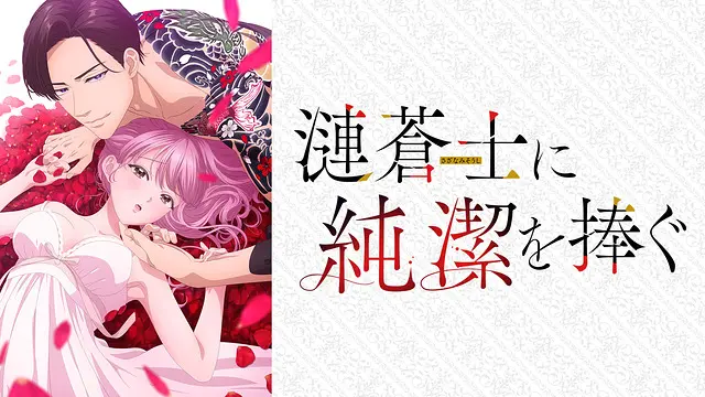 Tenseikizoku Anime Video