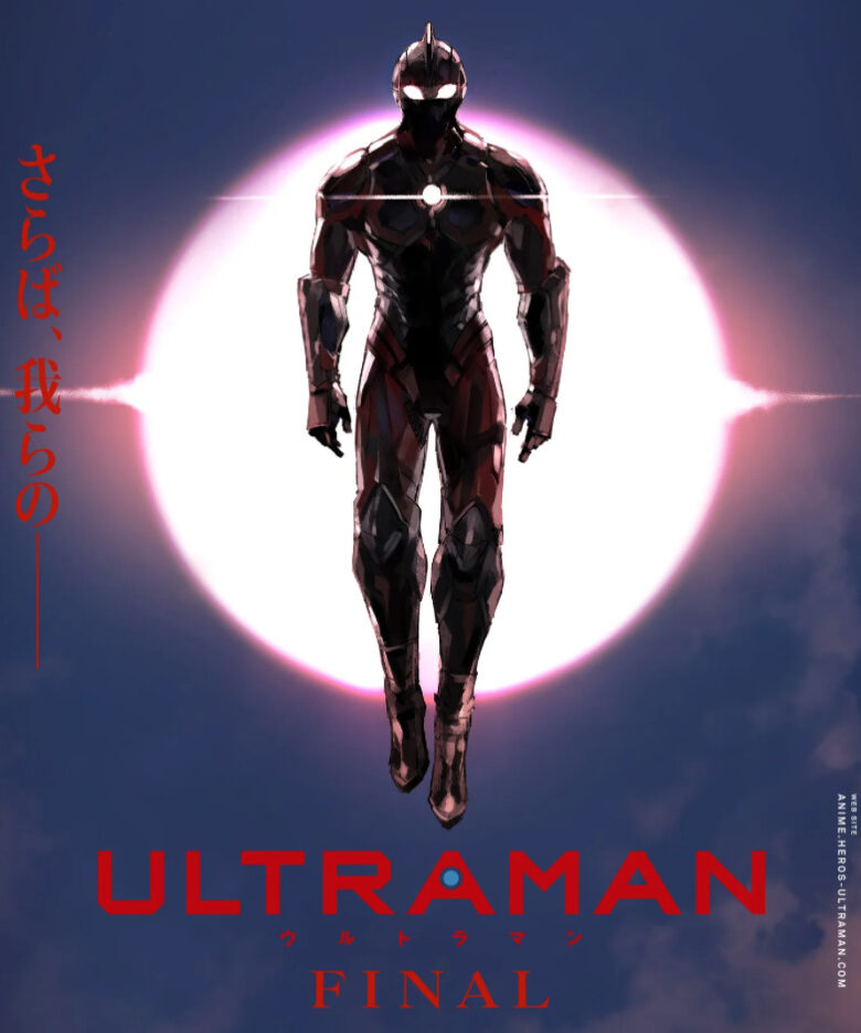 ultramanfinal