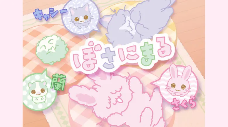 Bosaniml Anime Video