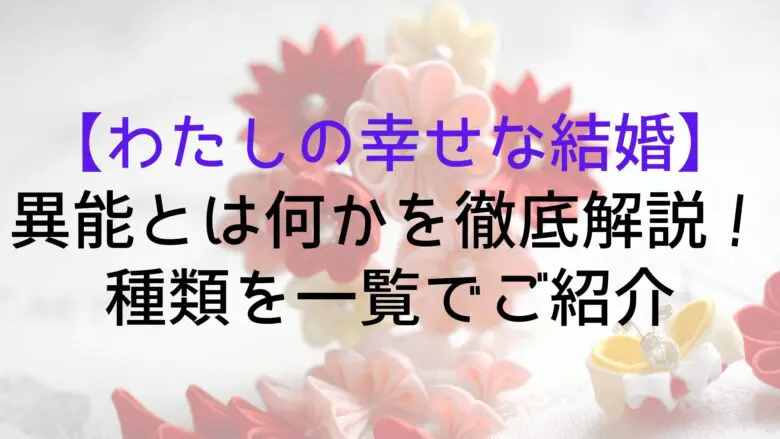 アイキャッチ テンプレートのコピー