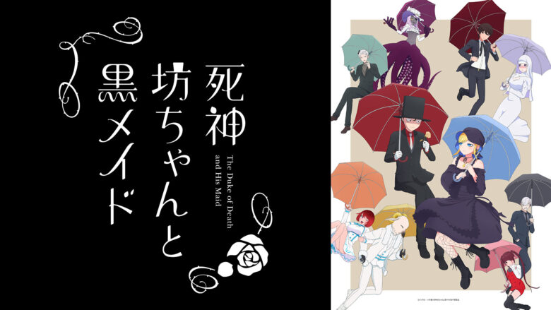 bocchan2