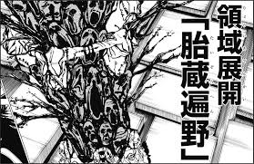 Jyujyutu Taisouhenya