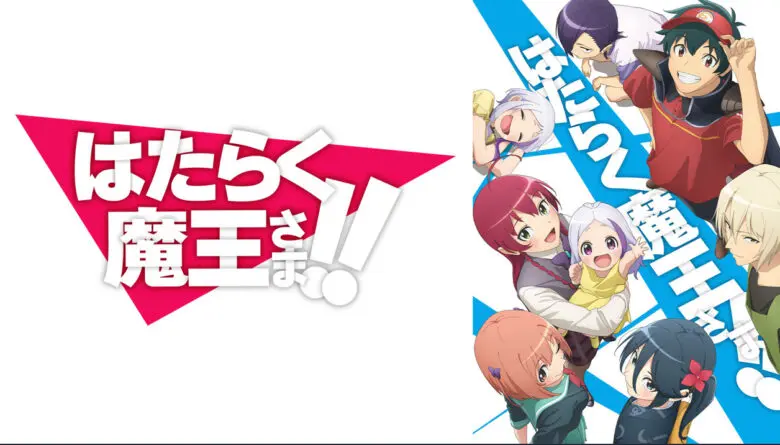 Maousama2 Anime Video