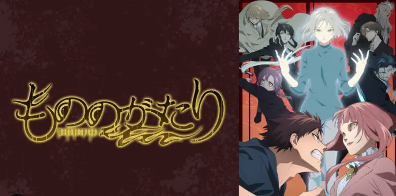 Mononogatari2 Anime Video
