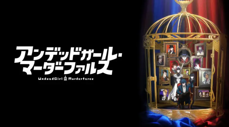 Undeadgirl Anime Video