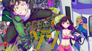 【ゾン100】アニメ無料動画配信まとめ｜見逃し＆再放送や1話～全話フル視聴サイトは？｜ゾンビになるまでにしたい100のこと