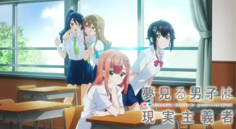 Yumemirudanshi Anime Video