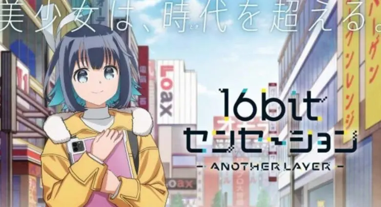 16bitsensational Anime Video